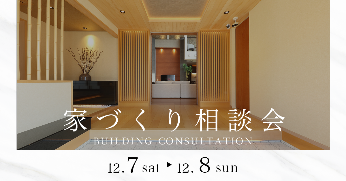 リゾートライクな平屋見学会