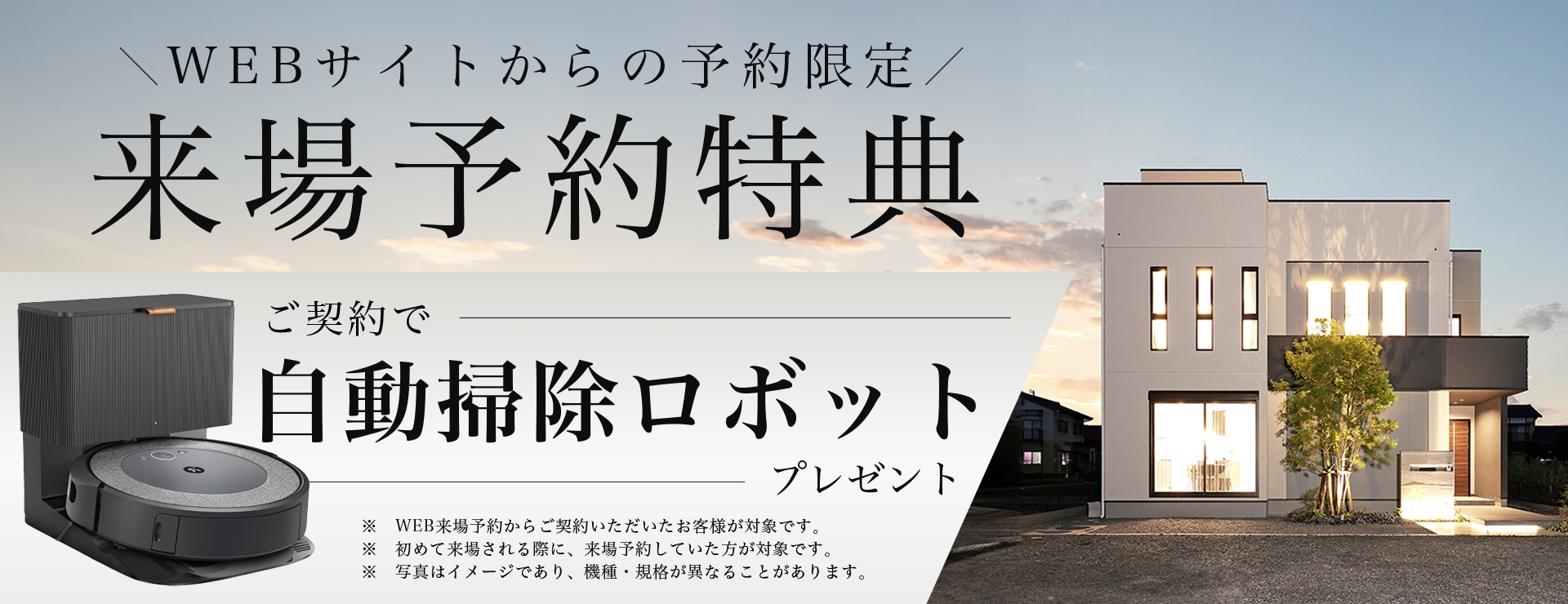 アマゾンギフト券10000円分プレゼント