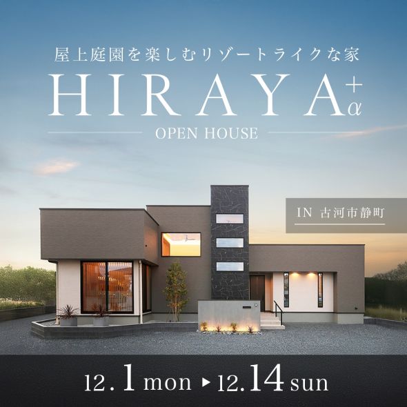 ポップアップバナー