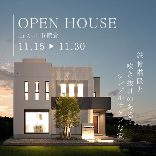 ポップアップバナー