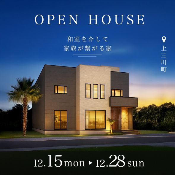 ポップアップバナー