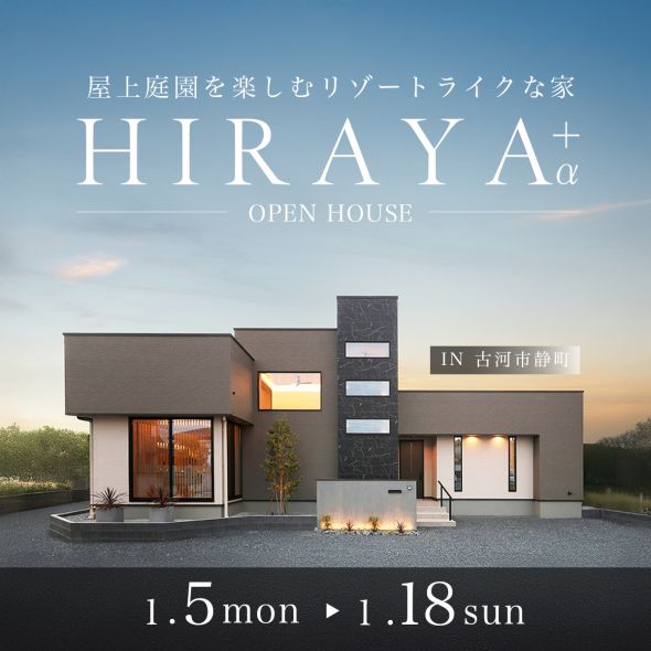 ポップアップバナー