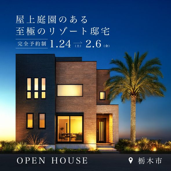 ポップアップバナー