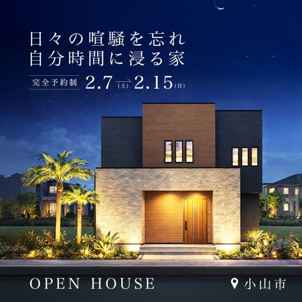 ポップアップバナー