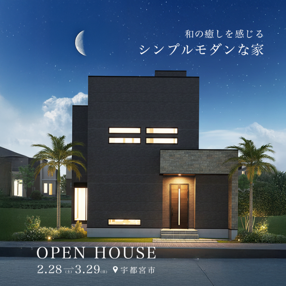 ポップアップバナー