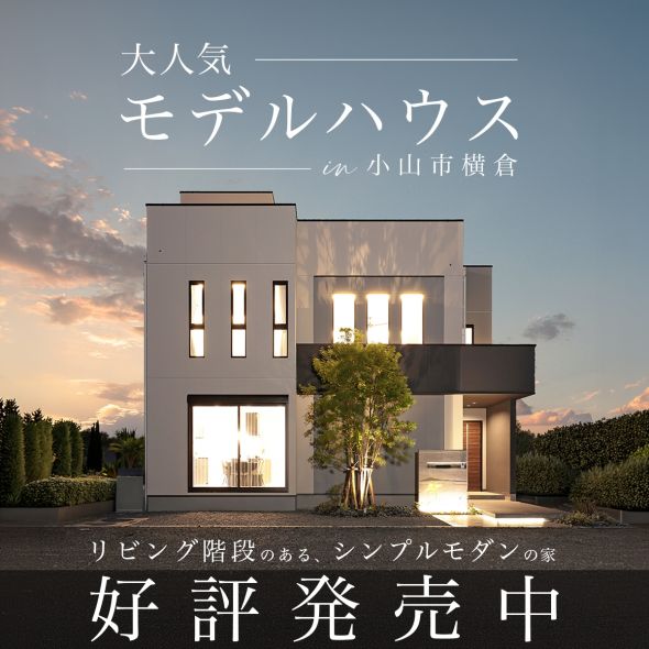 ポップアップバナー