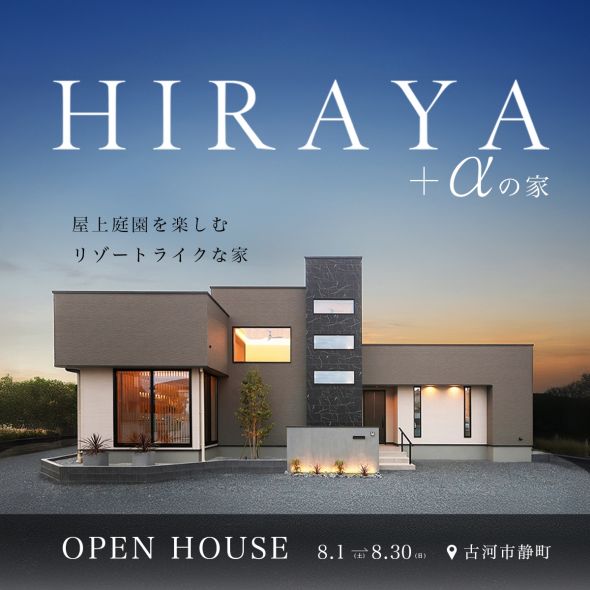 ポップアップバナー